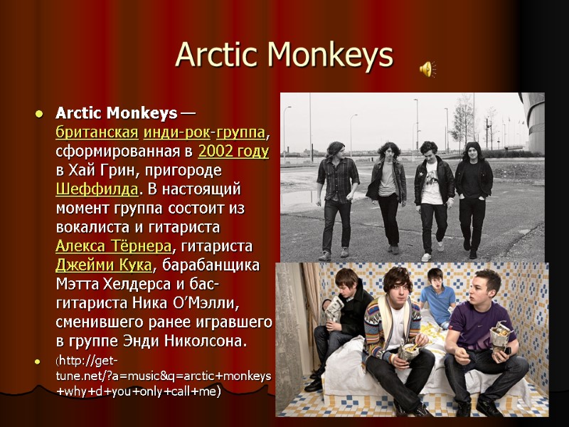 Arctic Monkeys Arctic Monkeys — британская инди-рок-группа, сформированная в 2002 году в Хай Грин,